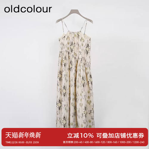oldcolour欧珂商场同款时尚碎花吊带连衣裙BR18103487