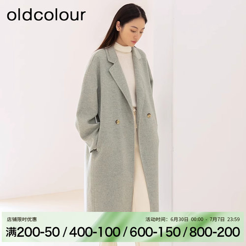 oldcolour冬季韩版时尚通勤气质手工呢料长外套女BQ411507A1-2899