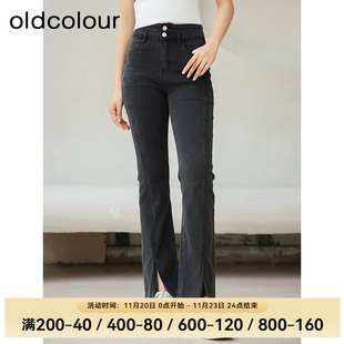 oldcolour秋季时尚气质修身显瘦微喇开叉牛仔裤女BQ321101A1-499