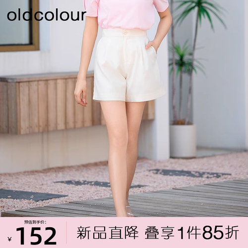 欧珂夏高腰休闲短裤女宽