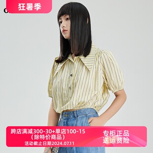 女BO22011077B 套头衬衫 699 通勤简约休闲短款 oldcolour2022夏夏季