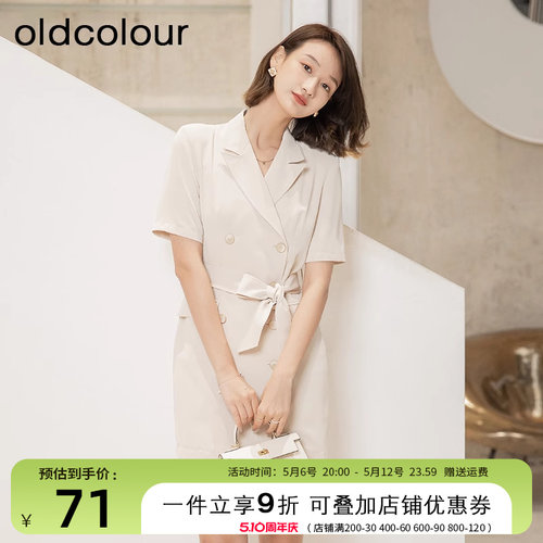 oldcolour夏季气质通勤收腰显瘦西装短袖连衣裙女Q21101200B-699