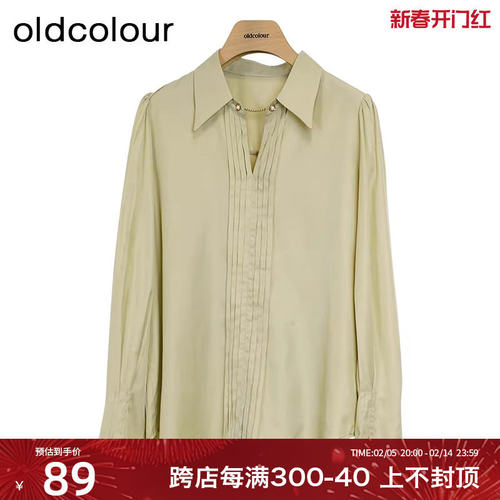 oldcolour欧珂春季翻领纯色时尚宽松长袖套头衫Q11011082-399