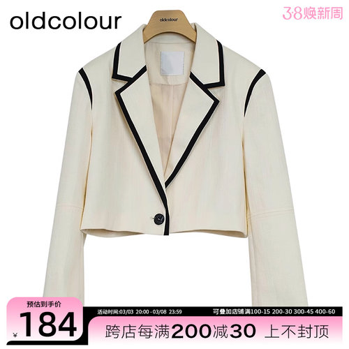 oldcolour欧珂商场同款时尚春季长袖西装外套女Q12042337-699