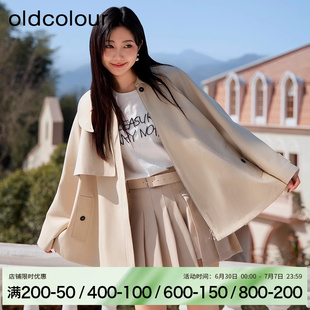 oldcolour春季时尚气质宽松百搭设计感风衣外套女BR130408A1-899
