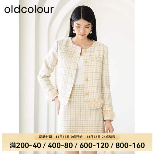 oldcolour秋季时尚气质小香风外套+半身短裙套装BQ381407A1-1599