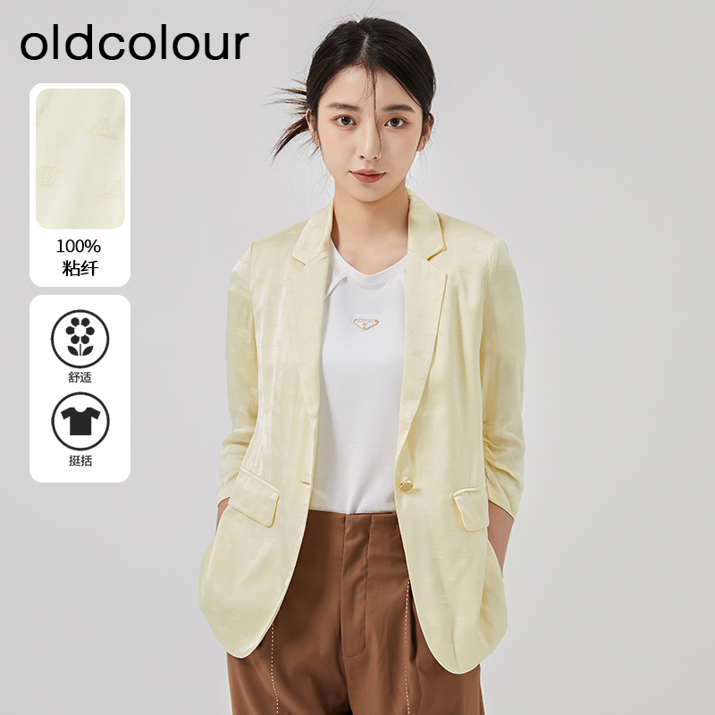 春季黄色时尚气质直筒宽松