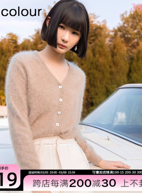 oldcolour欧珂商场同款冬季时尚毛织短外套女BQ430512A1-1599