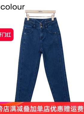 oldcolour直筒牛仔裤春季高腰显瘦百搭通勤九分裤女P13113105-699