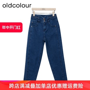 oldcolour直筒牛仔裤春季高腰显瘦百搭通勤九分裤女P13113105-699