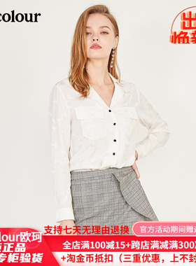 oldcolour欧珂翻领长袖衬衫女N12013267-559