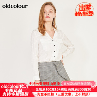 oldcolour欧珂翻领长袖衬衫女N12013267-559