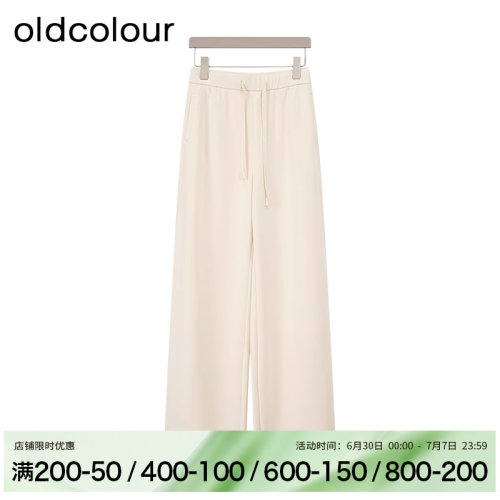 oldcolour秋款休闲简约白色松紧腰直筒阔腿长裤女BQ320702A1-499