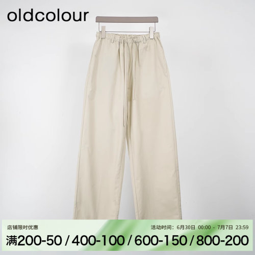 oldcolour冬季纯色宽松遮肉时尚休闲百搭长裤女BQ480702A1-559