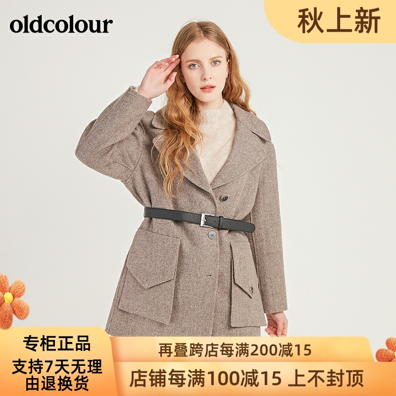 oldcolour欧珂商场同款羊毛直筒毛呢大衣女宽松M43155303-2399 女装/女士精品 毛呢外套 原图主图