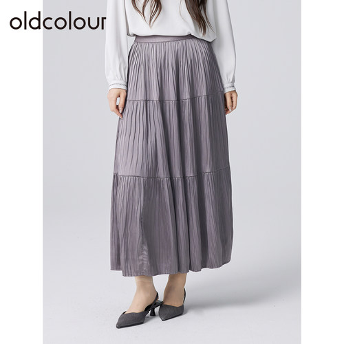 oldcolour欧珂春秋季温柔气质简约休闲舒适纯色垂感缎面长裙女