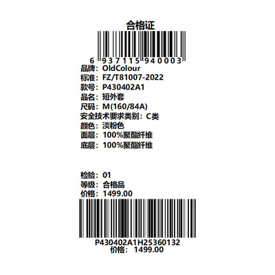 秋冬新品V领保暖时尚纯色