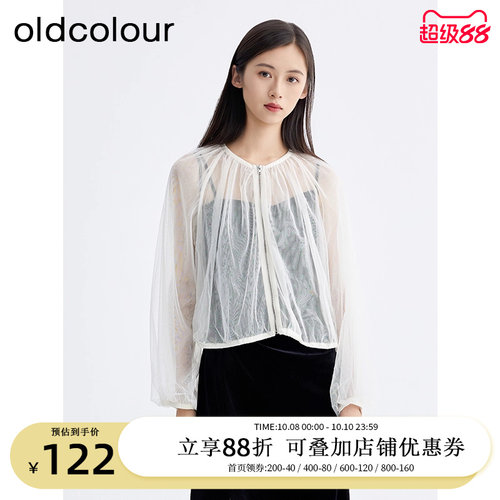 oldcolour欧珂商场同款春秋款时尚长袖短外套女BR380407A1-499