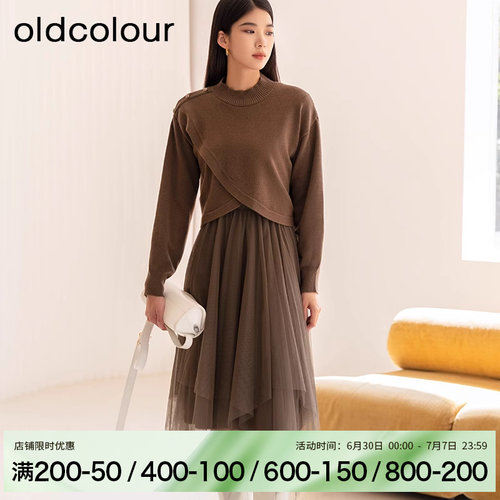 oldcolour冬季时尚修身显瘦网纱针织套装连衣裙女BQ421007A1-899