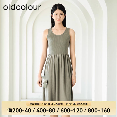 oldcolour秋季时尚气质a字修身显瘦背心连衣裙女BQ380548A1-559