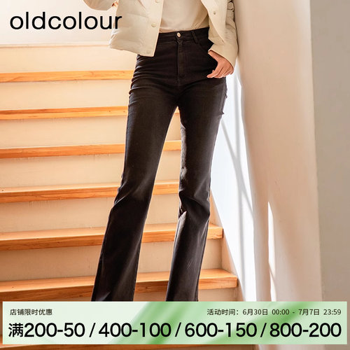 oldcolour冬季时尚高级百搭显瘦水洗牛仔长裤女BQ421101A1-599