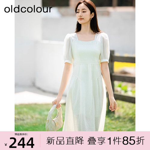 欧珂夏季高腰纯色肌理感