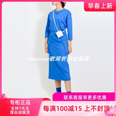 圆领宽松时尚半裙中袖两件套