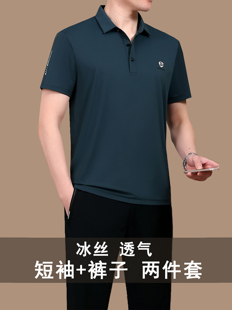 耐克顿爸爸夏装套装中老年父亲节衣服休闲冰丝速干运动套装男夏季