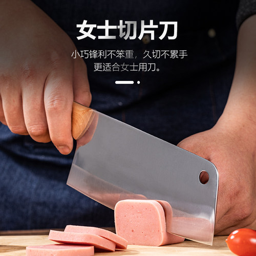 胡家刀四铬钢锋利，轻薄