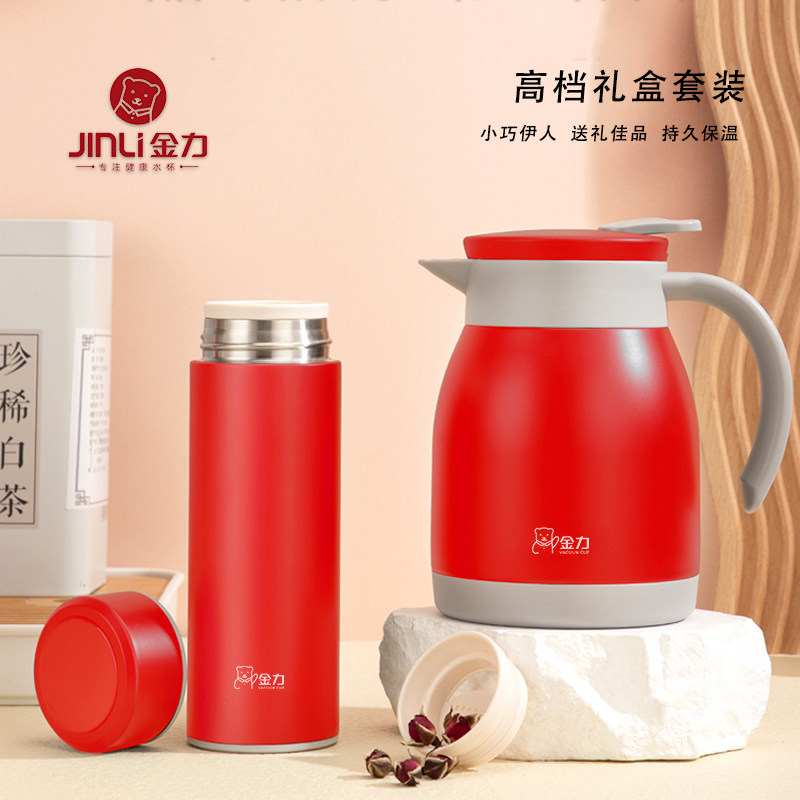 金力保温杯壶套装男女高颜值家用办公焖泡壶304不锈钢礼盒套装杯