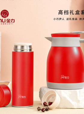 保温杯壶一套礼盒套装送礼佳品杯
