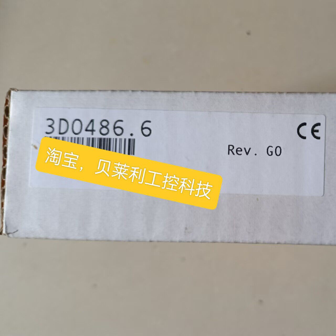 贝加莱8EAC0130.-15编码