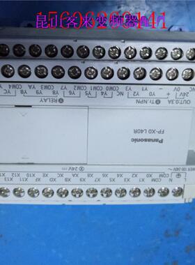 拆机 PLC FP-X0 L40R  松下AFPX0L40R-F 实物拍议价