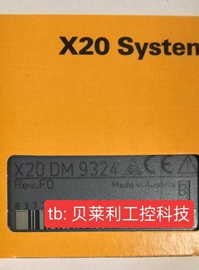 X20DM9324  X20DS1928 贝加莱模块全新原装议价议价
