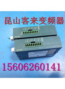 PLC  可编程控制器  FP0-A04I 实物拍摄 测试包好FPO-A04I议价