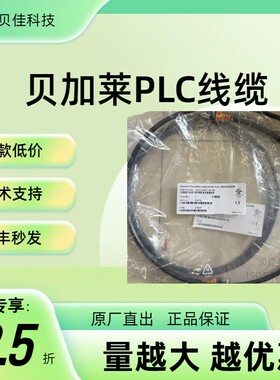 贝加莱混合动力线X20CA0E61.00300   X20CA0E61.00100 议价议价