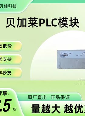 0PS3050.3   0PS1200.3 贝加莱模块CPU全新原装议价现货  plc议价