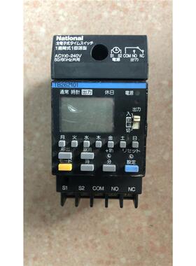 原装 松下 TB262101 实物拍摄 现货议价