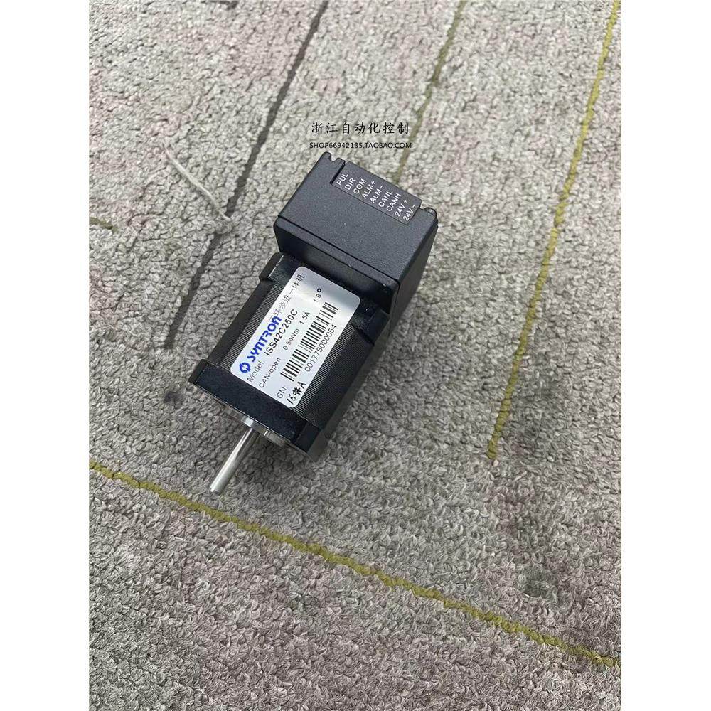 森创闭环步进一体机 ISS42C250C ISS57C350B电机  Canopen总议价