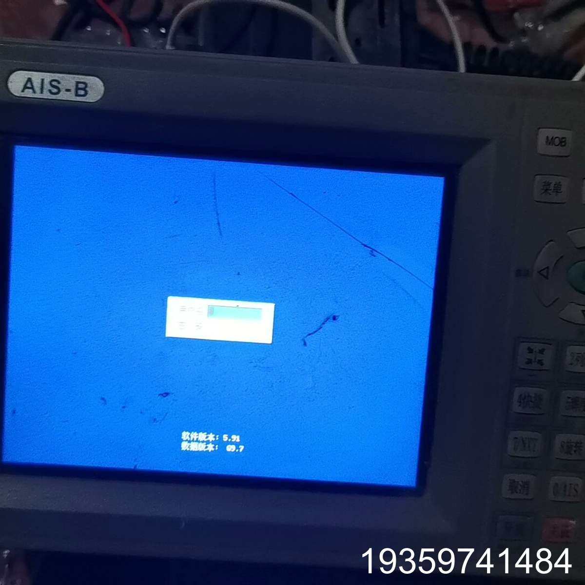 船用避碰仪，埃威AIS-B/800，八寸屏幕，开机显示要议价