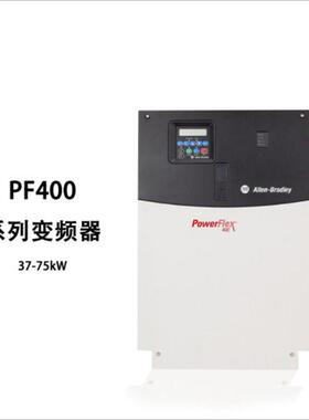 罗克韦尔变频器 PF400系列 三相480V变频器 4KW变频器 AB罗克议价