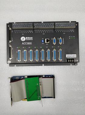Leadtech 雷赛 ACC3800  DMC3800 原装拆机件议价