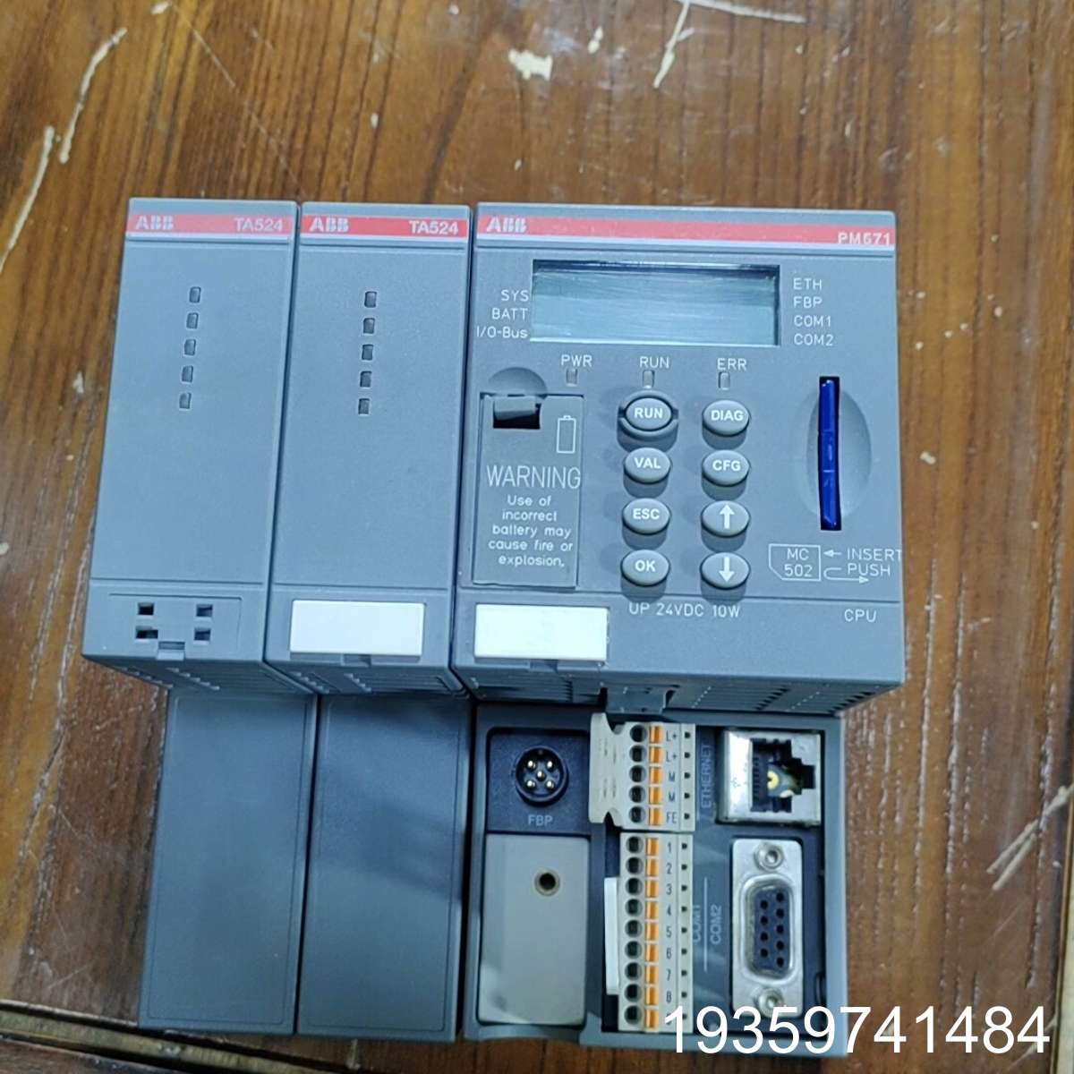 ABBPLC   PM571-ETH A，实议价