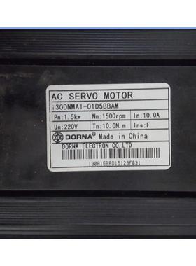二手 东菱DORNA东能1.5KW交流伺服电机130DNMA1-01D5BBAM转速议价