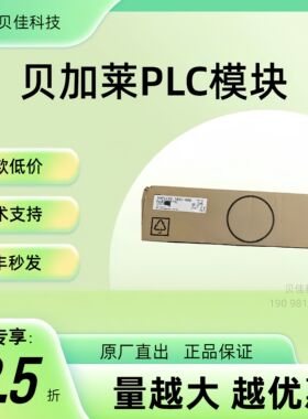 5AP1130.185C-000   5CFAST.128G-10  贝加莱全新原装议价现议价