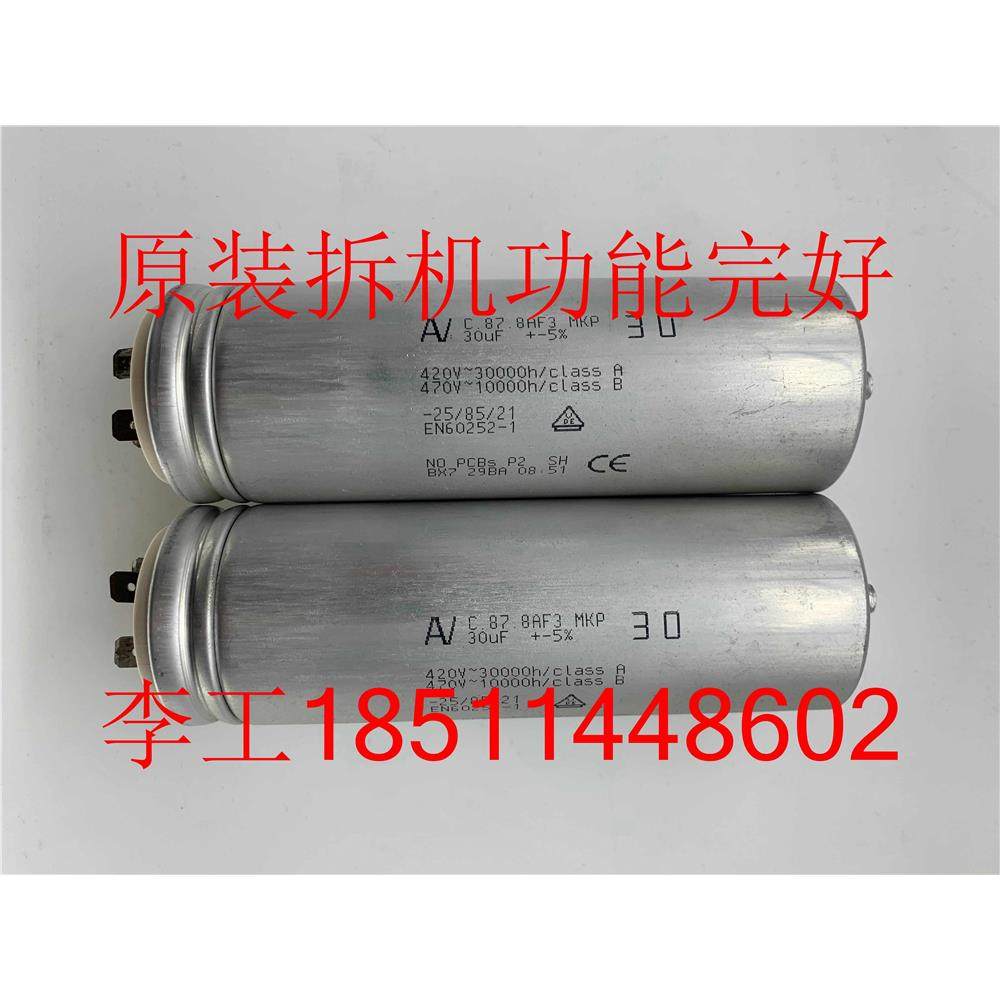 C.87AF3MKP0uf+-5%原装