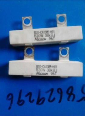三菱电阻BKO-CA1385-H01  R 20W  38k欧姆 18.5KW拆机议价