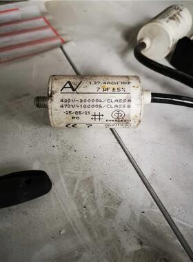 伟肯AB变频器风机启动电容7uF 420v-3000h/CLASSA议价