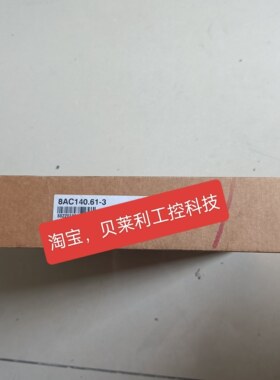 5A5009.02 贝加莱模块原装议价议价