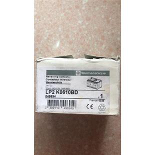 全新原装 Schneider/施耐德 LP2K0610BD 实物拍摄 现货*议价